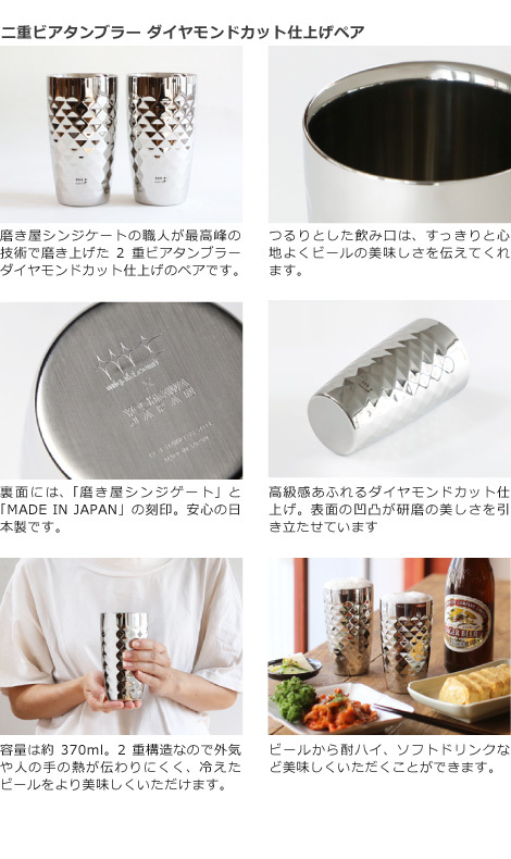 ビアカップ