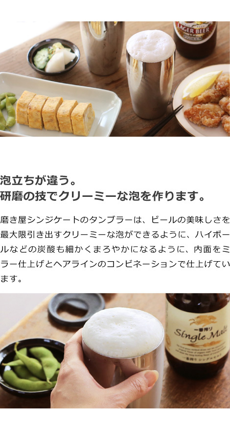 ステンレス