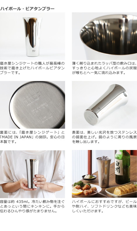 8056597019132_shad_fr.png?