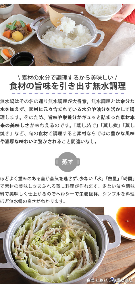 KING 無水鍋 18 HALムスイ アルミ 両手鍋 IH対応 無水調理 日本製 新築祝い 結婚祝い : musui-001 : がらんどう  手仕事品と贈り物 - 通販 - Yahoo!ショッピング