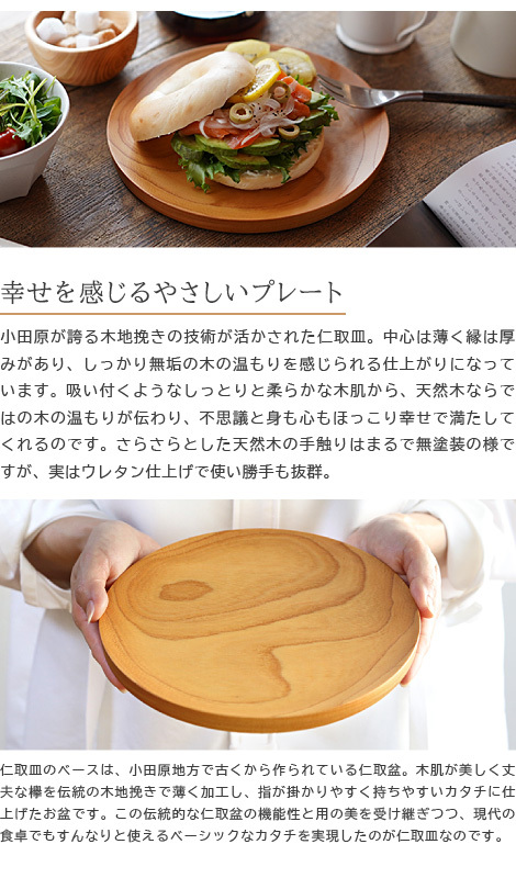 薗部産業 SONOBE そのべ