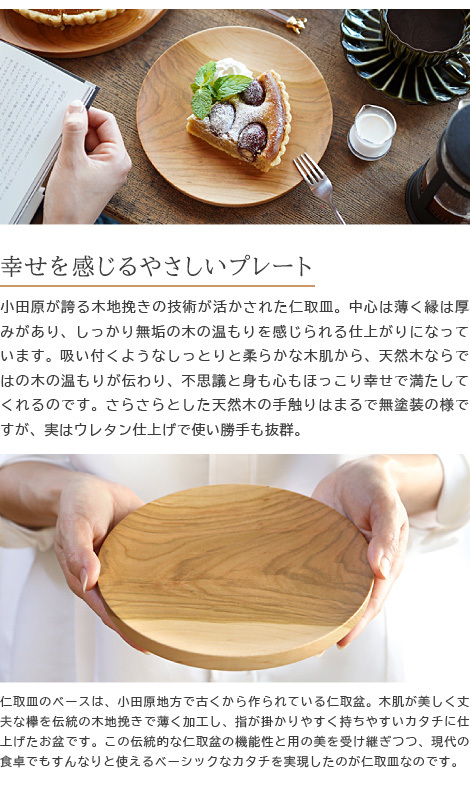 薗部産業 SONOBE そのべ