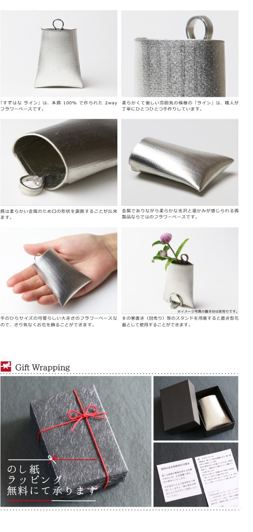 新品未使用！能作　フラワーベース　一輪挿し　Lサイズ　銀 新品未使用！能作 フラワーベース 一輪挿し Lサイズ 銀 - メルカリ
