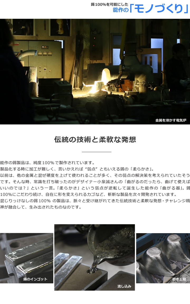 ぐい呑・猪口 能作 本錫100％ 酒器セット ぐい呑み錫・金箔2個 片口小錫