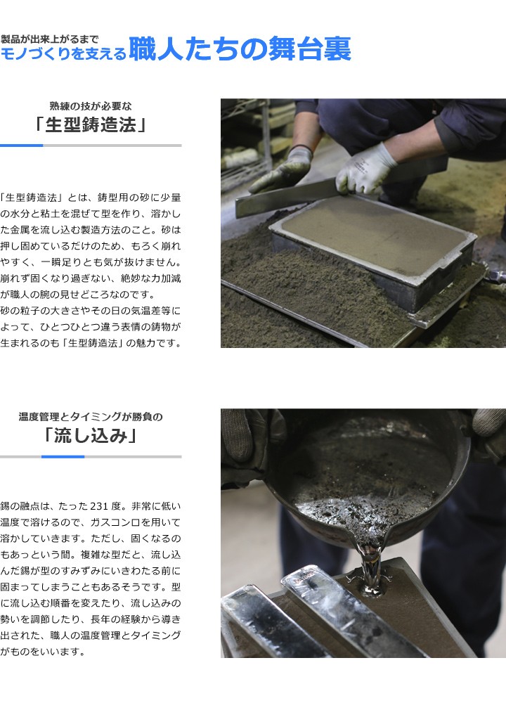 ぐい呑・猪口 能作 本錫100％ 酒器セット ぐい呑み錫・金箔2個 片口小錫