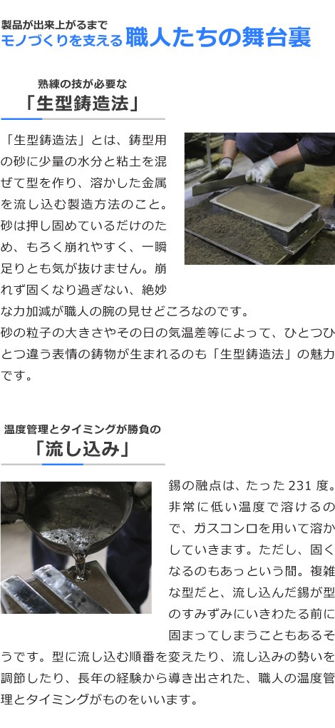 ぐい呑・猪口　能作　本錫100％ 酒器セット　ぐい呑み錫2個　片口小錫