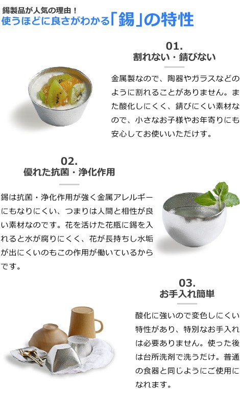能作 錫製 皿 小鉢 布目 中皿 還暦祝い 誕生日 ギフト 記念品