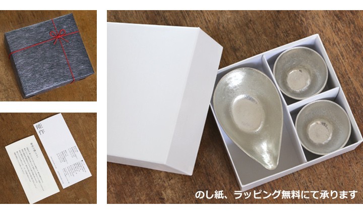 ぐい呑・猪口 能作 本錫100％ 酒器セット ぐい呑み錫2個 片口小錫