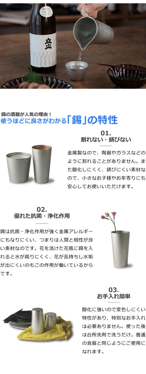 鈍い銀色　荒れた肌　枯れた錫の徳利　花活け　一輪挿し　江戸明治　水漏れあり 楽天市場】錫徳利 能作 錫 のうさく nousaku 錫製品 スズ すず