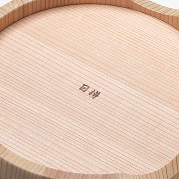 日樽 浅型おひつ 3合 お櫃 国産 日本製 秋田杉桶樽 工芸品 木製 竹タガ