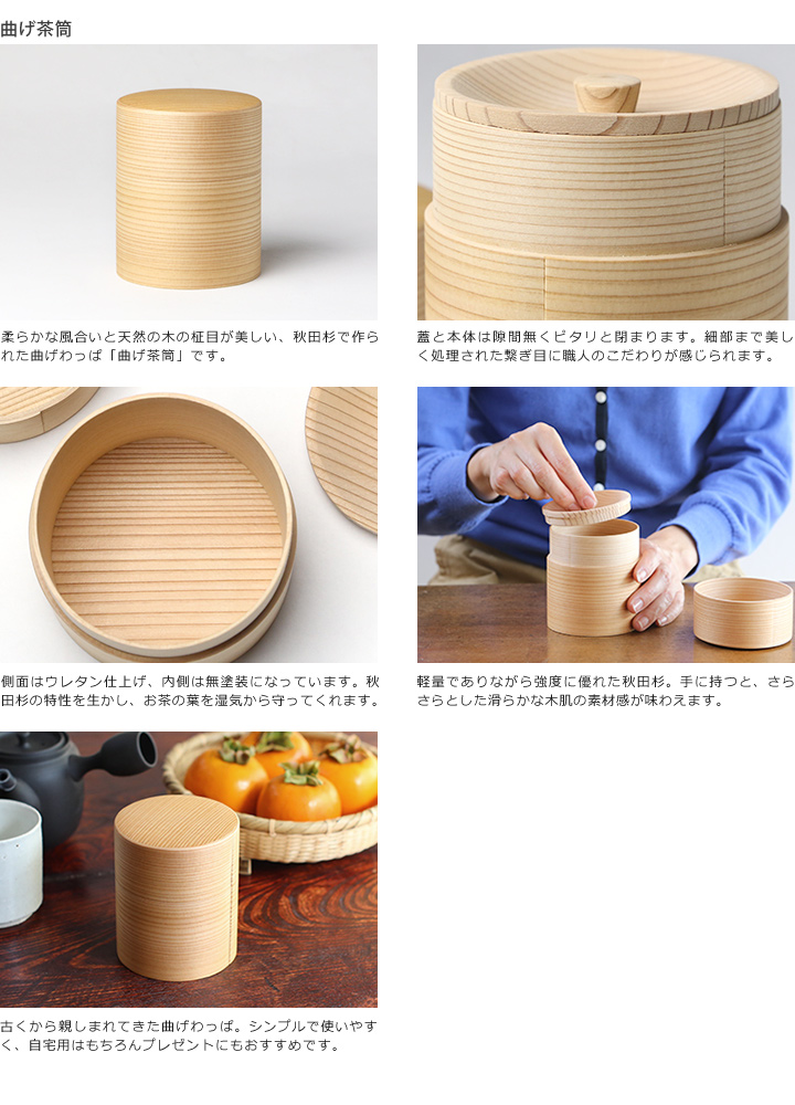 604801 【 美品 茶道具 杉木地湯桶 秋田杉 曲物 綴目 おしゃれ