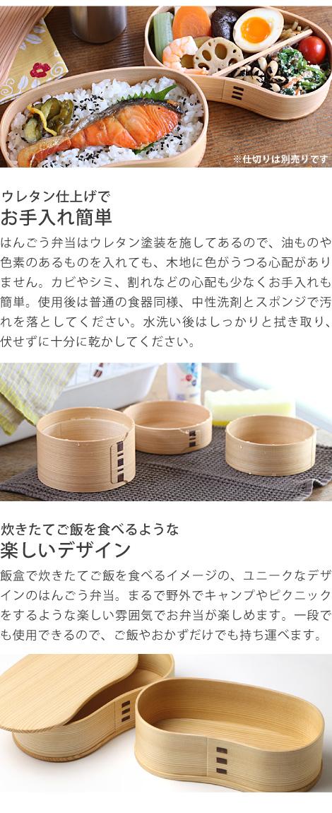 曲げわっぱ はんごう弁当 大館工芸社 わっぱ弁当 秋田 弁当箱 ランチ