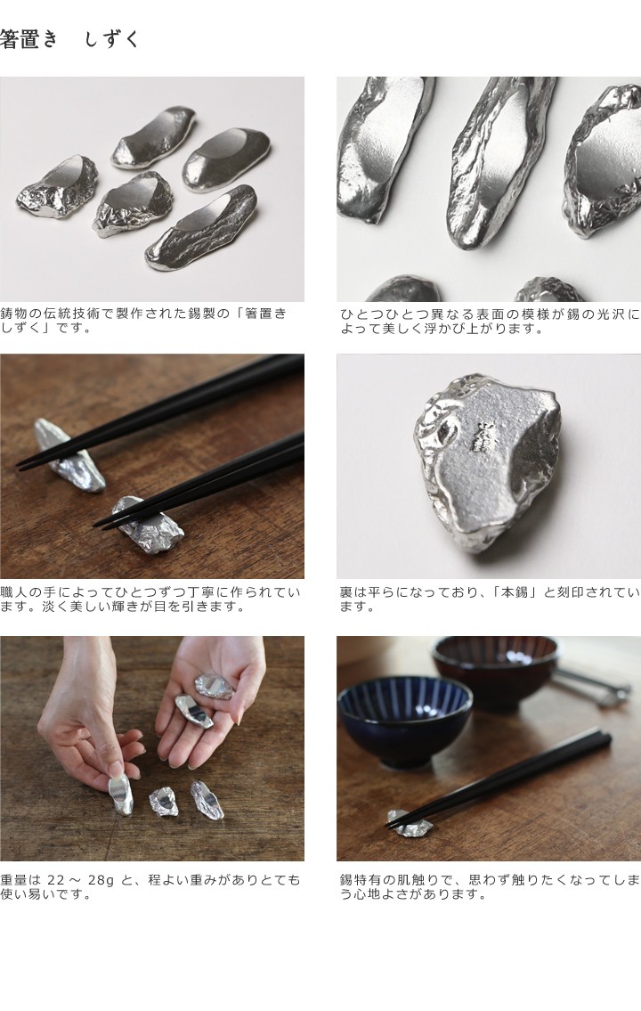 osk_hashi_sizu_91.jpg