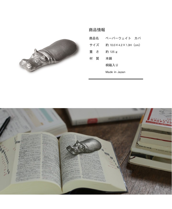 書鎮　筆置き　文鎮　鎮紙　中国　人物　菩薩　ペーパーウエイト　金属製　China 書鎮 筆置き 文鎮 鎮紙 中国 人物 菩薩 ペーパーウエイト 金属製