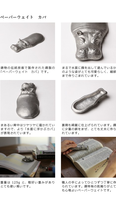 楽天市場】文鎮 書鎮 ペーパーウエイト 高岡銅器 子々孫々