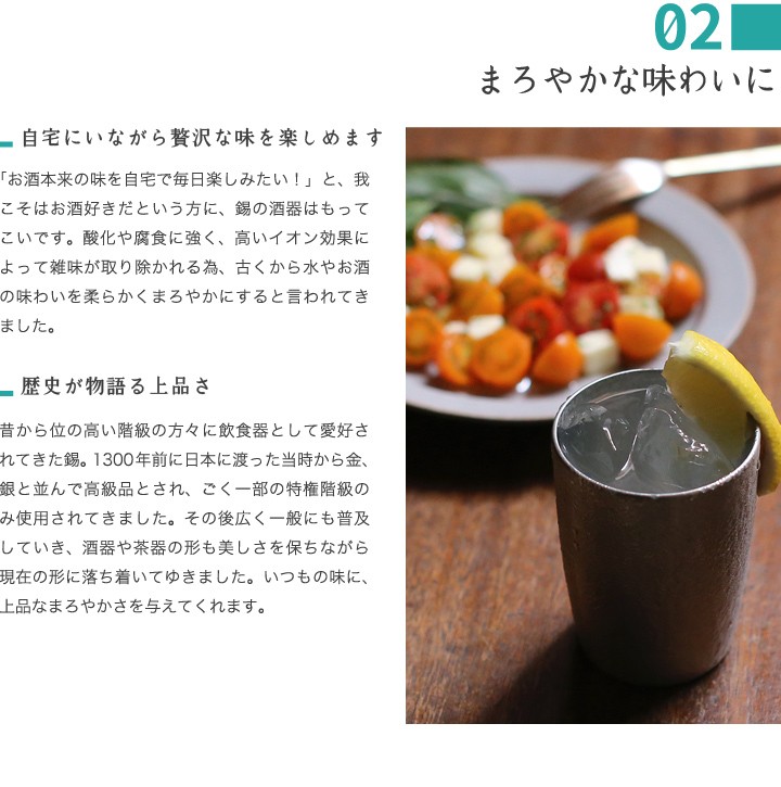 小ペア阪錫器 錫 ビアカップ ベルク 小ペア