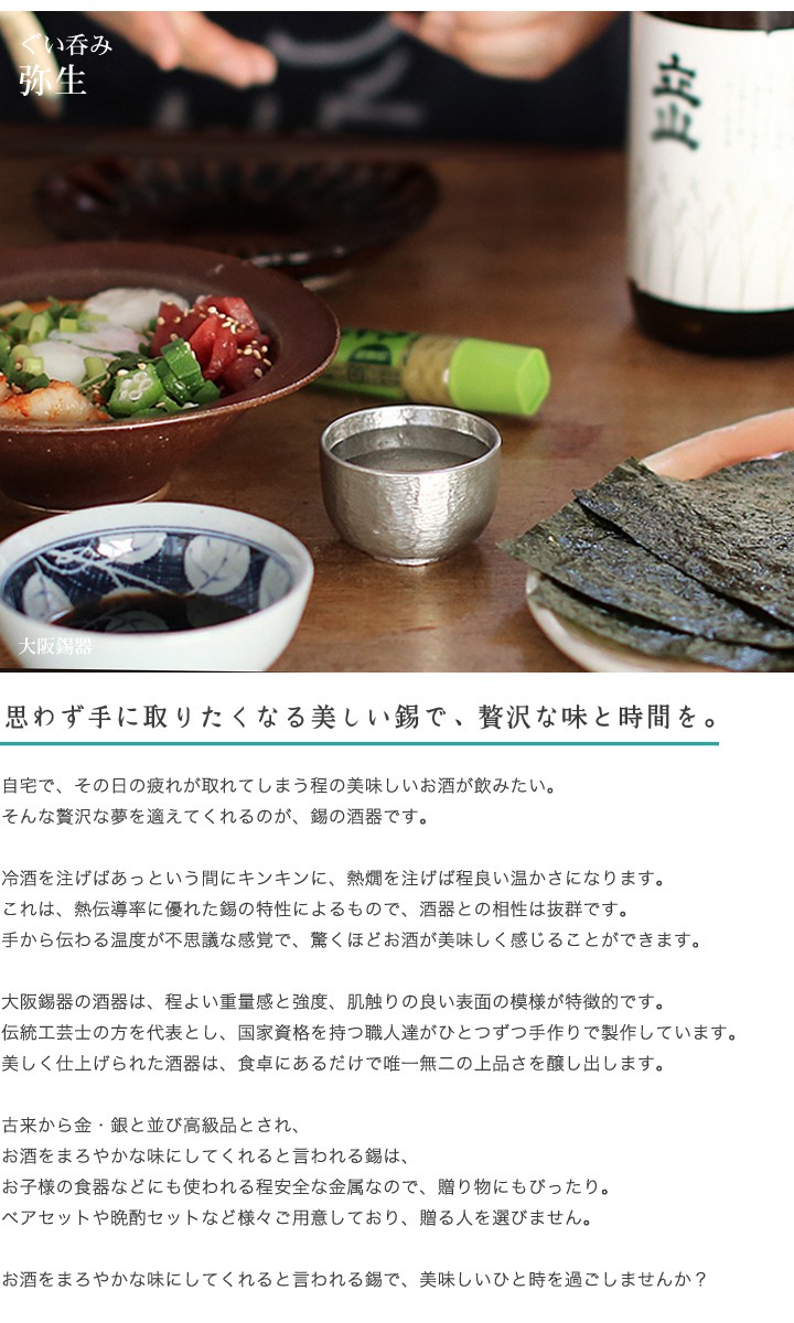 桃】酒器ぐい呑み：明治金工人物図内銀七宝猪口 銀製