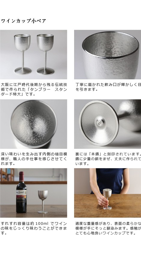 81％以上節約 ヒーローストア 店 伝統工芸 大阪錫器 籐巻き酒瓶セット