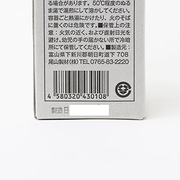 詳細
