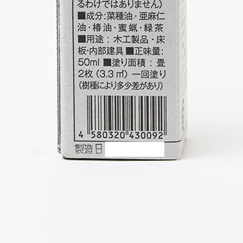 詳細