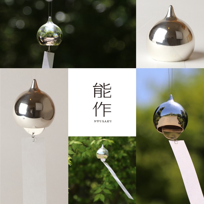 【美品】能作 風鈴 シルバー 専用スタンド付き 能作 風鈴 rin シルバー 安次富隆 ベル 母の日 還暦祝い 誕生日 ギフト