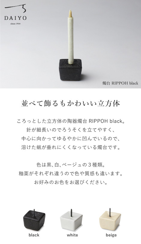 大輿