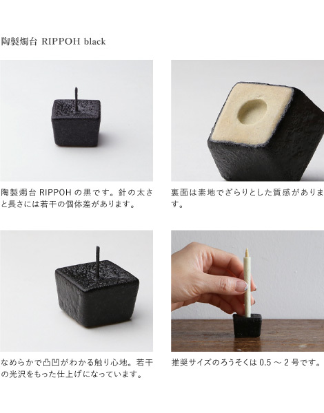和ろうそく
