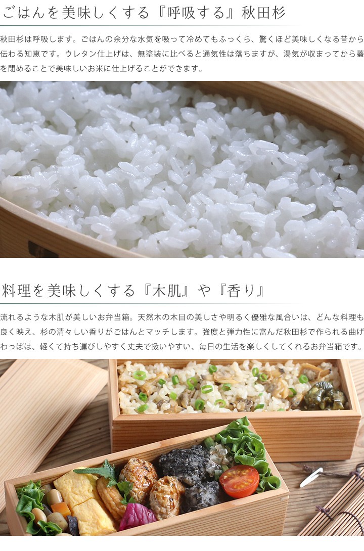 ちぎり弁当箱 二段（大） 900ml 角型 りょうび庵 大館 秋田杉 ランチ