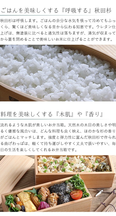 ちぎり弁当箱 二段（大） 900ml 角型 りょうび庵 大館 秋田杉 ランチ