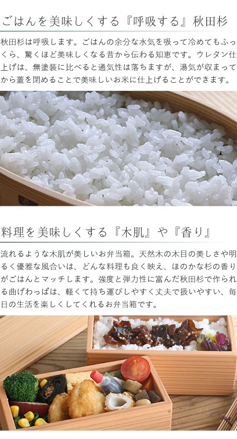 ちぎり弁当箱 二段（小） 720ml 角型 りょうび庵 大館 秋田杉 ランチ