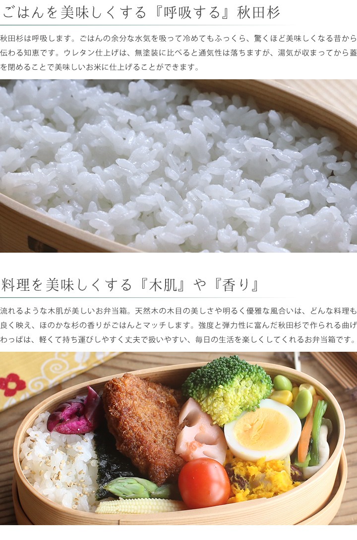 曲げわっぱ こばん弁当箱（小） 480ml わっぱ弁当 りょうび庵 大館 曲