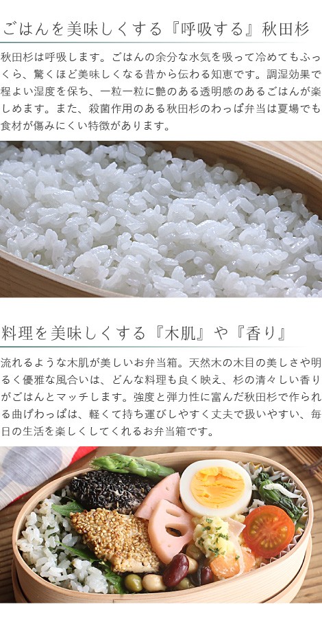 曲げわっぱ こばん弁当箱（小） 無塗装 480ml わっぱ弁当 りょうび庵