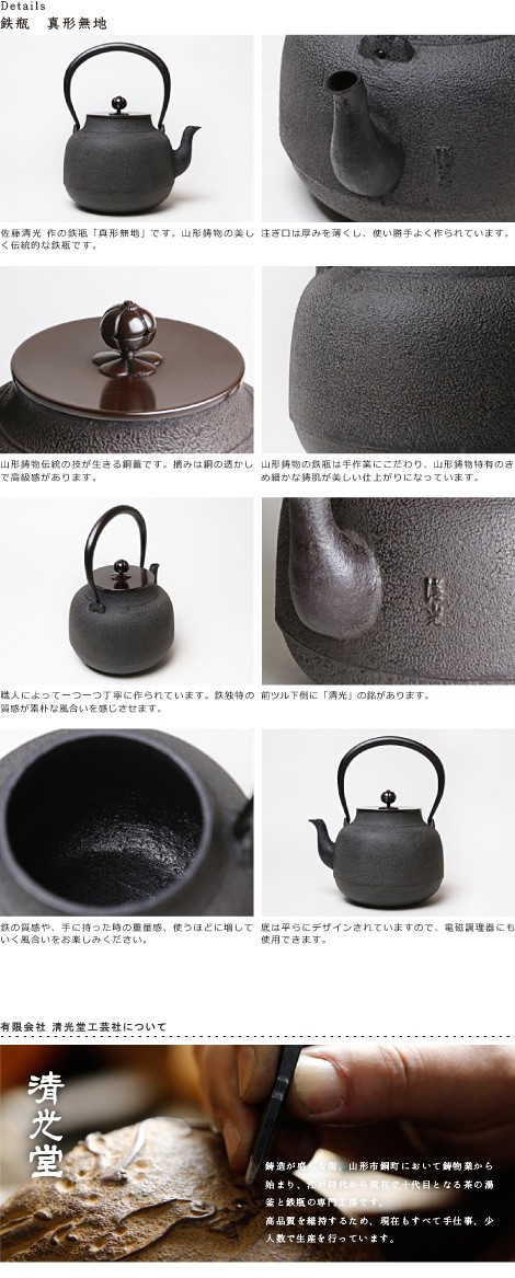 鉄瓶 平丸刷毛目 佐藤 清光 作 未使用 箱付き 茶乃湯釜 鉄瓶 平丸刷毛目 佐藤 清光 作 未使用 箱付き 茶乃湯釜 【公式通販】