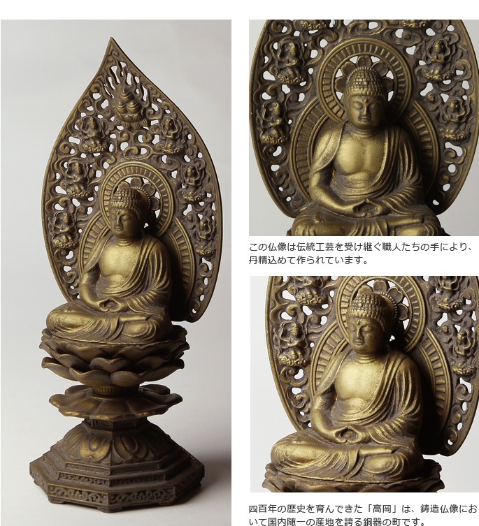 仏像 釈迦如来座像 古美金 18cm :bu-067:高岡銅器・漆器の雅覧堂 - 通販 - Yahoo!ショッピング