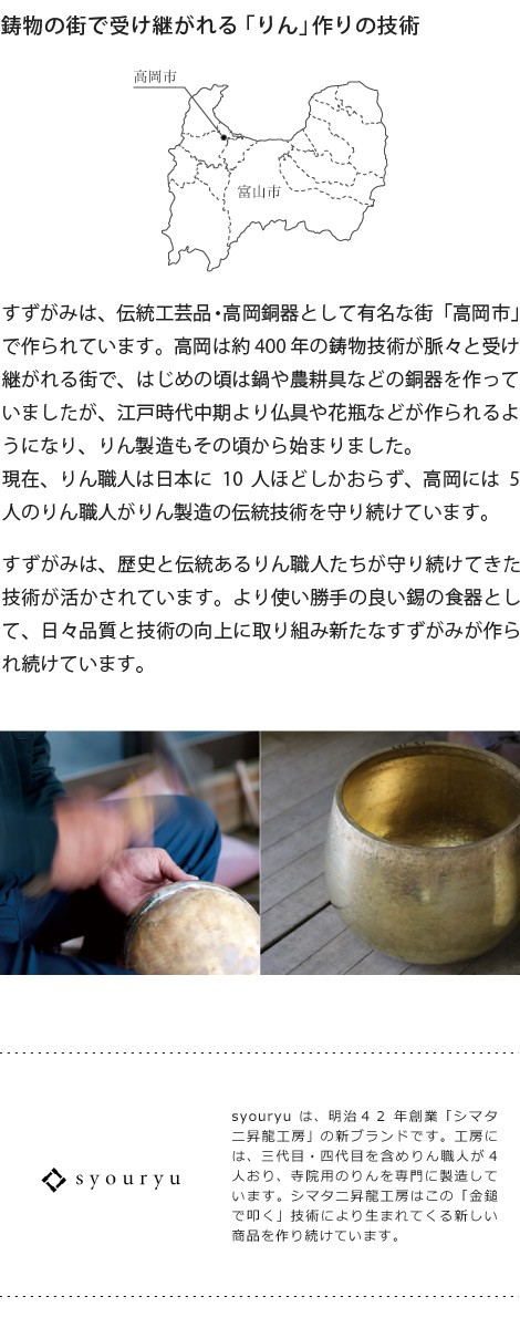 錫 すずがみ(錫紙)3枚 ころセット S 13×13(cm) シマタニ昇龍 錫 すずがみ(錫紙)3枚 ころセット S 13×13(cm) シマタニ昇龍