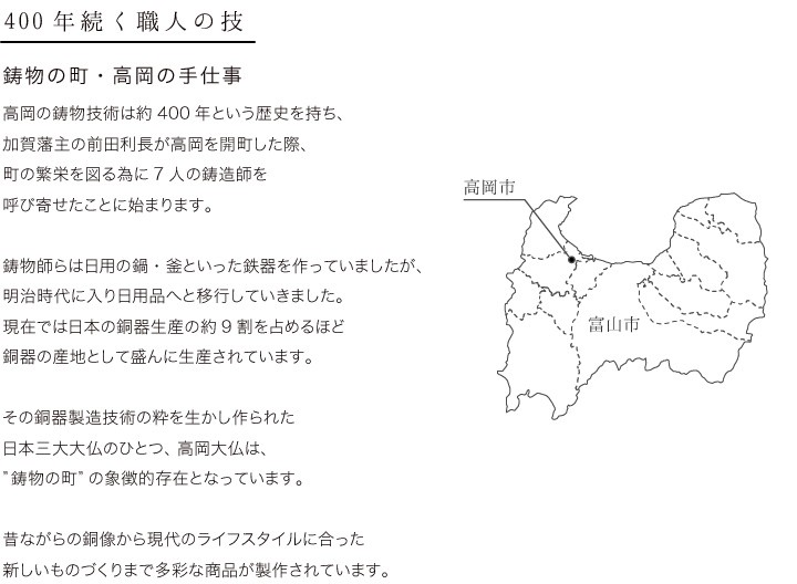 水滴 書道 高岡銅器 菊割 : がらんどう 手仕事品と贈り物 - 通販