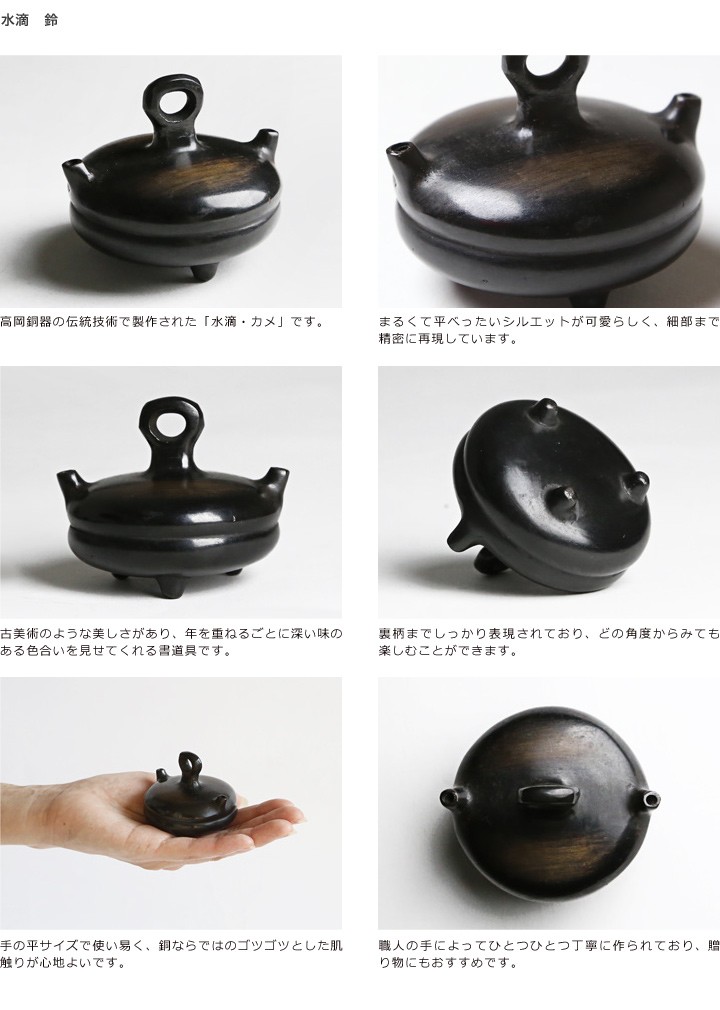 水滴 書道 高岡銅器 鈴 : がらんどう 手仕事品と贈り物 - 通販 - Yahoo