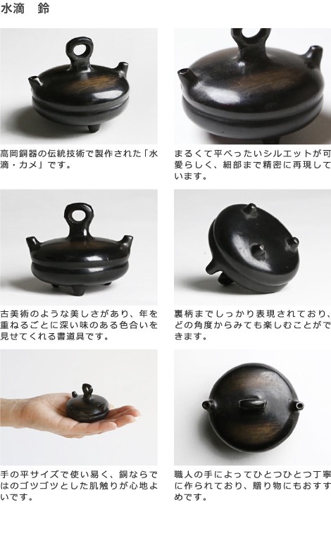 水滴 書道 高岡銅器 鈴 : がらんどう 手仕事品と贈り物 - 通販 - Yahoo