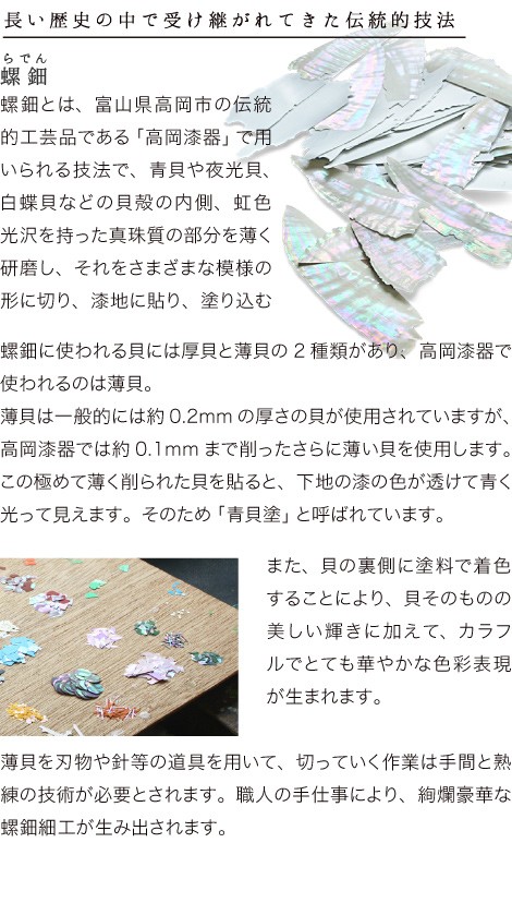 硯箱 螺鈿（らでん） 高岡漆器 ぶどうに雀 : su-001 : がらんどう 手仕事品と贈り物 - 通販 - Yahoo!ショッピング