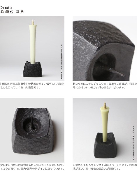 骨董 燭台 銅器 和蝋燭付き 灯り ろうそく 茶道具 シャビー