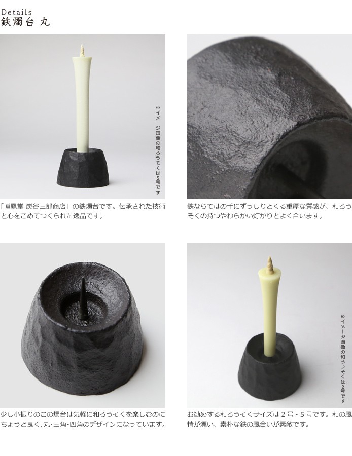 ガラス製 燭台 洋風 レッド 魚 花 工芸硝子 高さ約17cm 底直径約