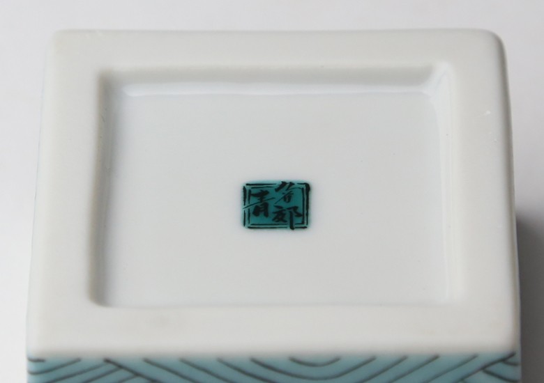 九谷焼色絵陶箱 ～彩～ 青海波千鳥