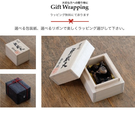 送料無料 七福神 弁財天 吉兆 小 銅製 高岡銅器 置物 オブジェ 桐箱入