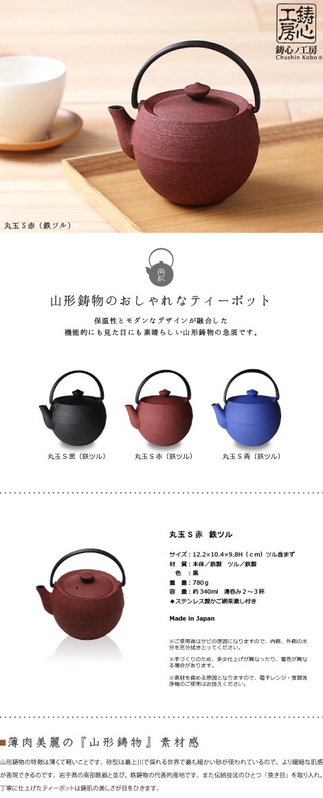 手作り 竜と鳳凰 四角い 鉄びん 鋳鉄製の壷 コーティングなし