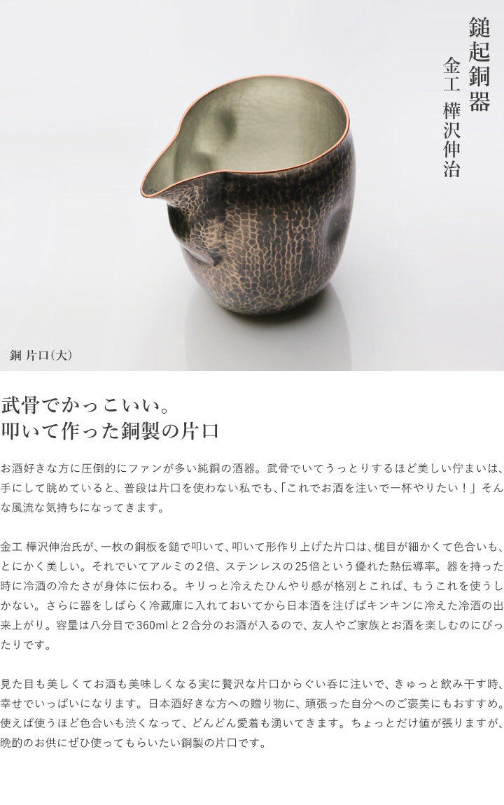 北京工芸品公司 銀製伝統的吉兆蝙蝠が取り囲む囍酒器329g全高195
