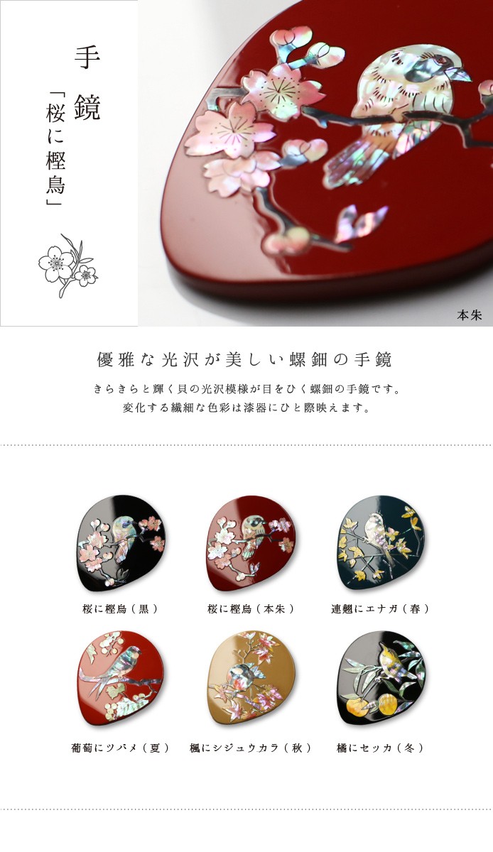 ブランド品 通販サイト 未使用】 手鏡 つわもの鏡 鳥肌実