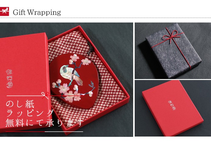 手鏡 ハンドミラー 桜に樫鳥（漆） 螺鈿（らでん） 本朱 : がらんどう