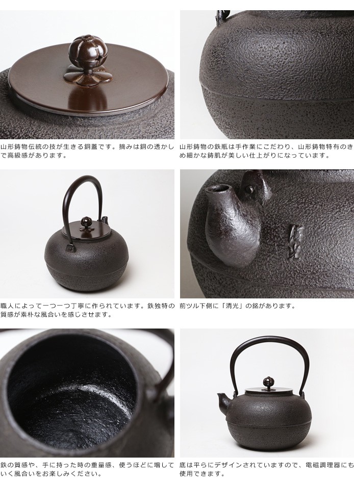 名匠 佐藤清光 時代茶釜 美しい堂々とした風格 約2.9kg 鉄瓶 茶道具