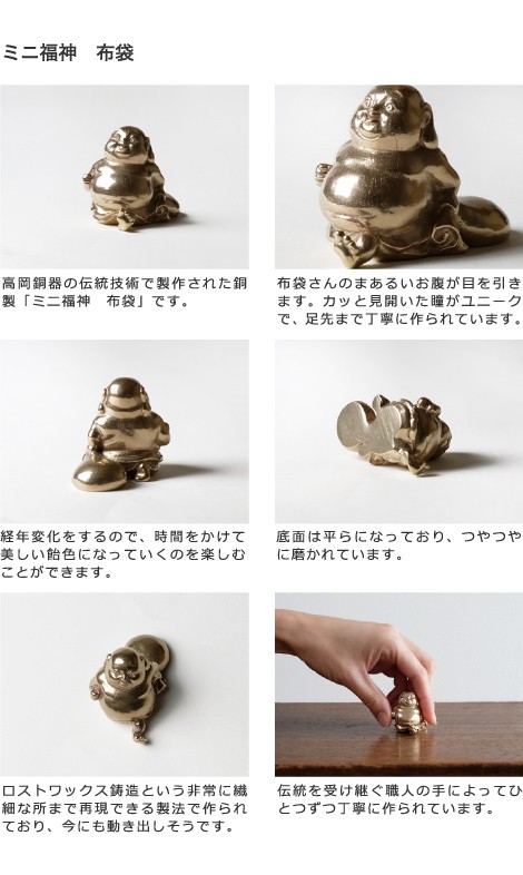 布袋様　秀峰　銅製　七福神　骨董　ミ10 布袋様 秀峰 銅製 七福神 骨董 ミ10 - メルカリ