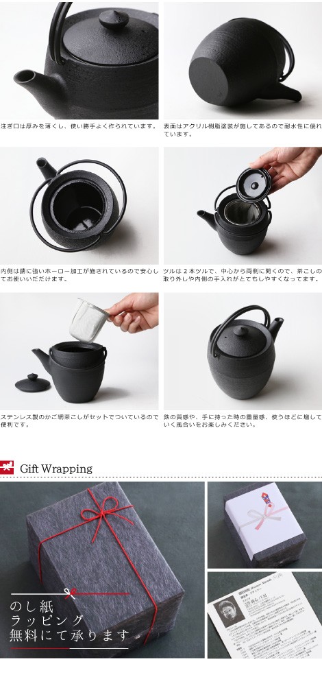 ものはら KURAWANKA Collection teapot 急須 ティーポット 波佐見焼 くらわんか case23 贈り物 買物